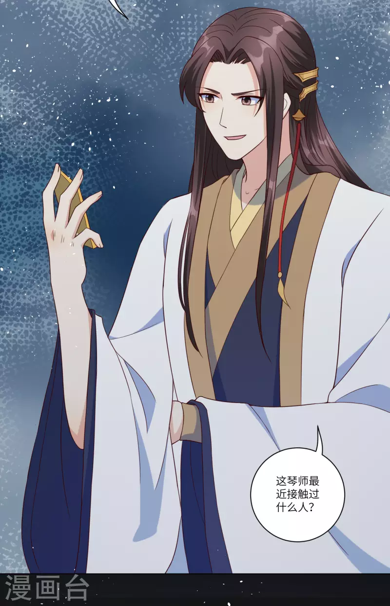 第147话 忍不住心软-第166话