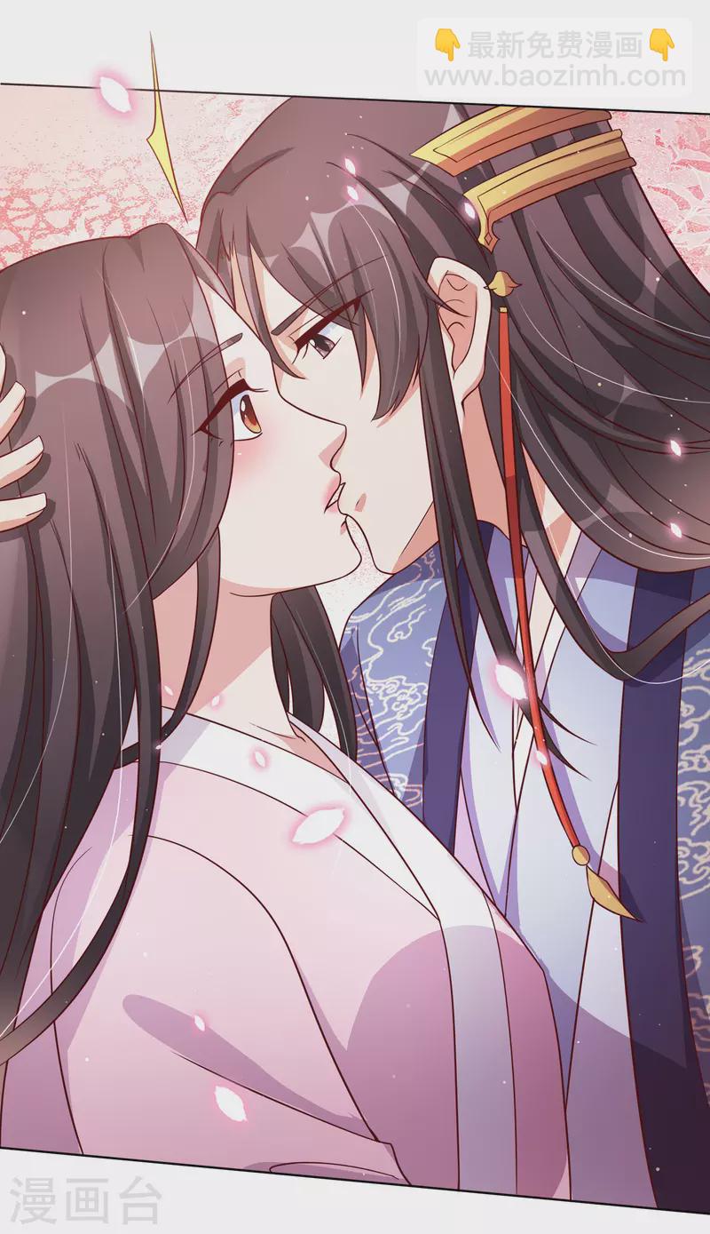 第149话 恢复记忆-第168话