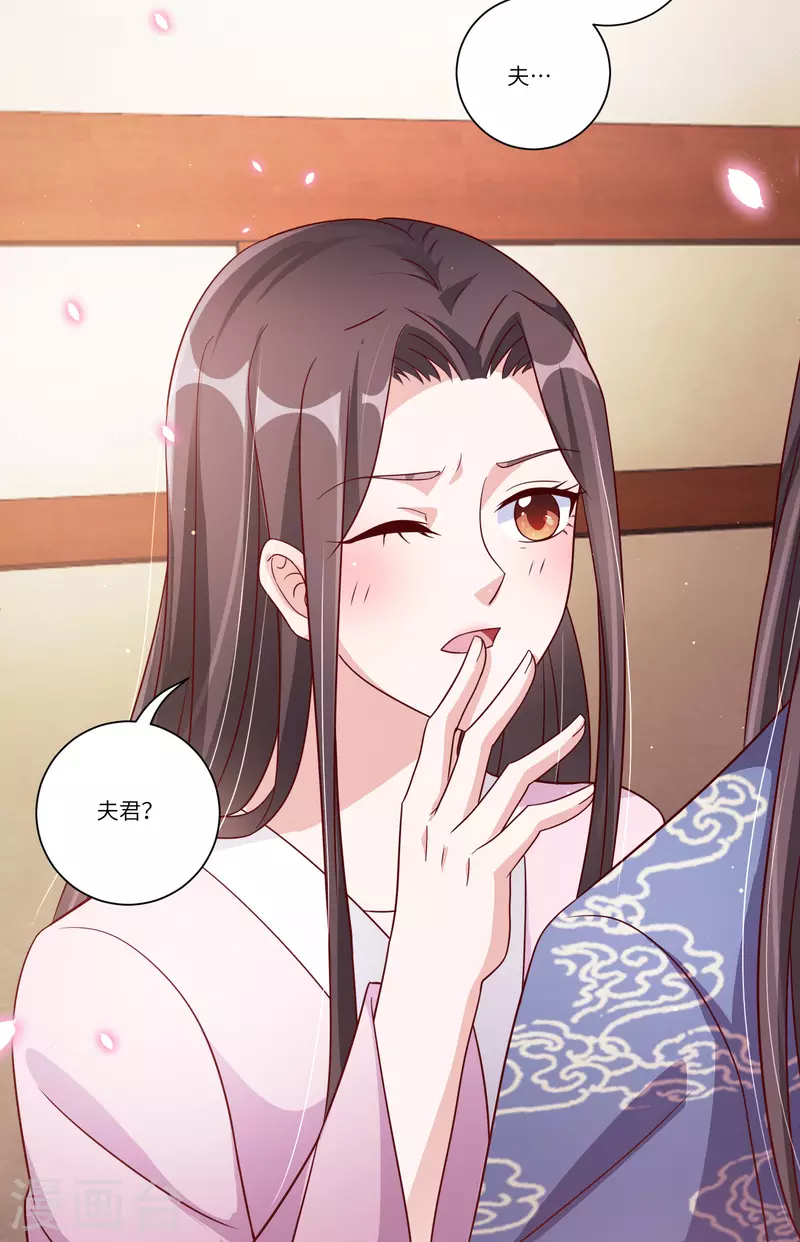 第149话 恢复记忆-第168话