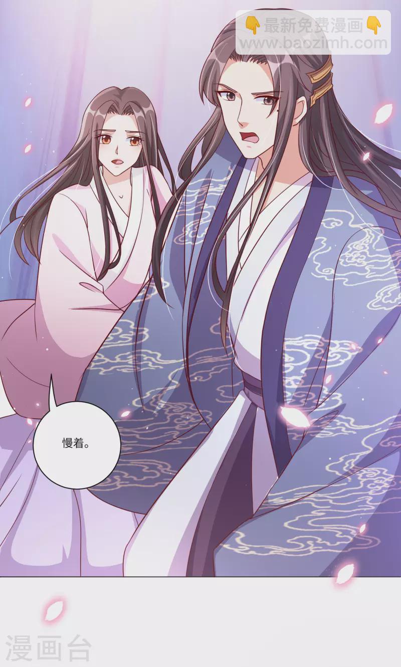 第149话 恢复记忆-第168话