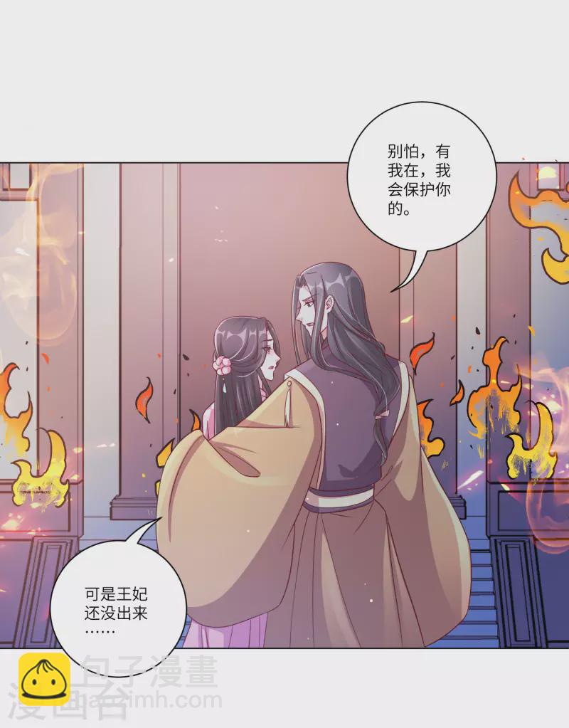 第149话 恢复记忆-第168话