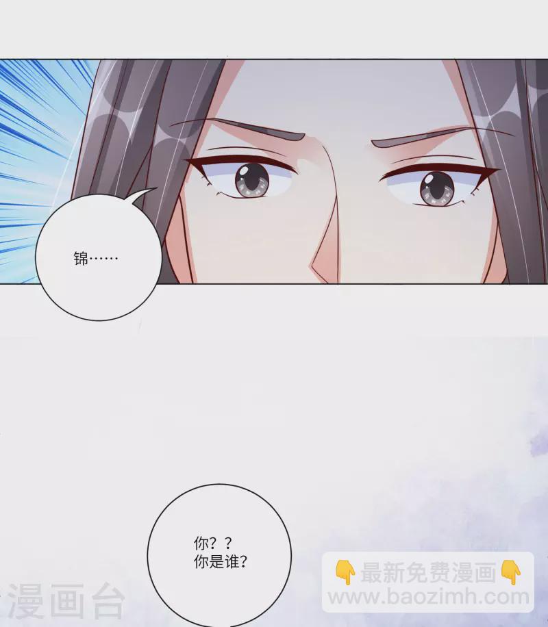 第149话 恢复记忆-第168话