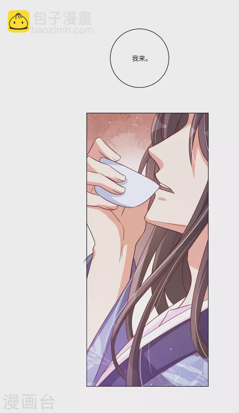 第149话 恢复记忆-第168话