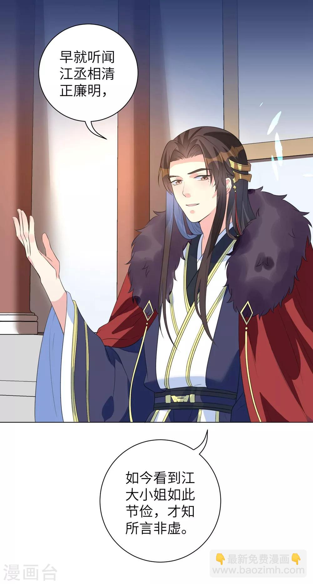 第14话 默契的反击-第18话