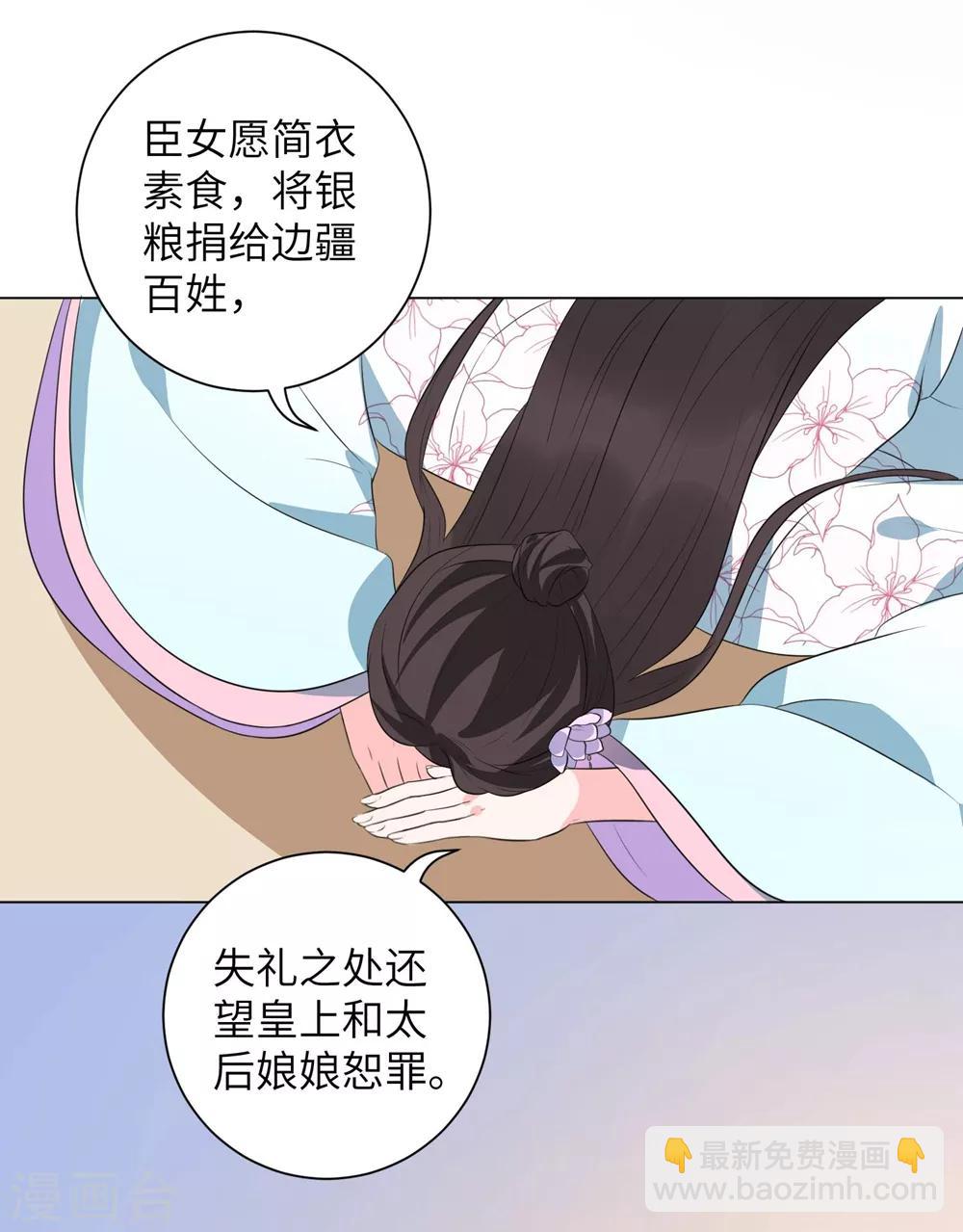 第14话 默契的反击-第18话