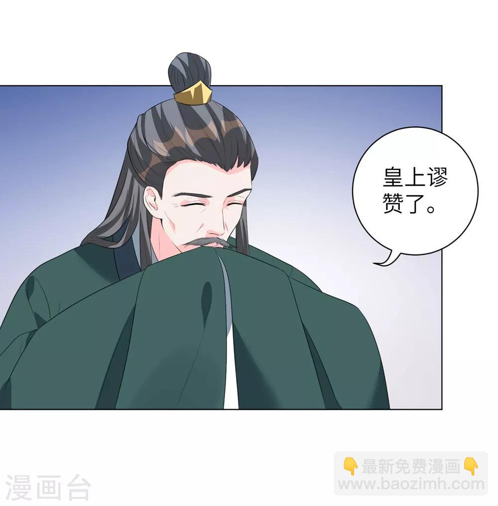 第14话 默契的反击-第18话