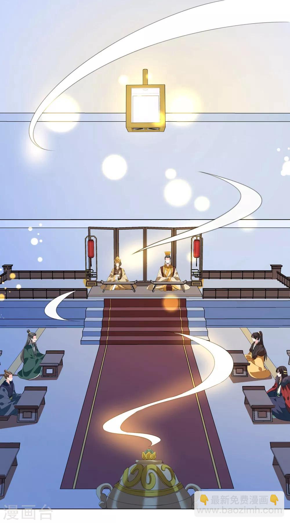 第14话 默契的反击-第18话