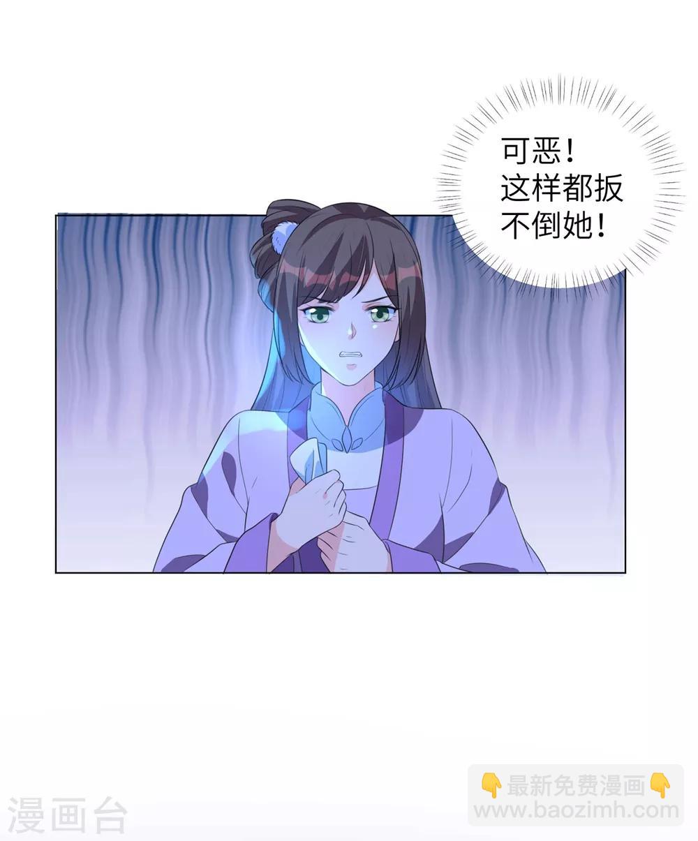 第14话 默契的反击-第18话