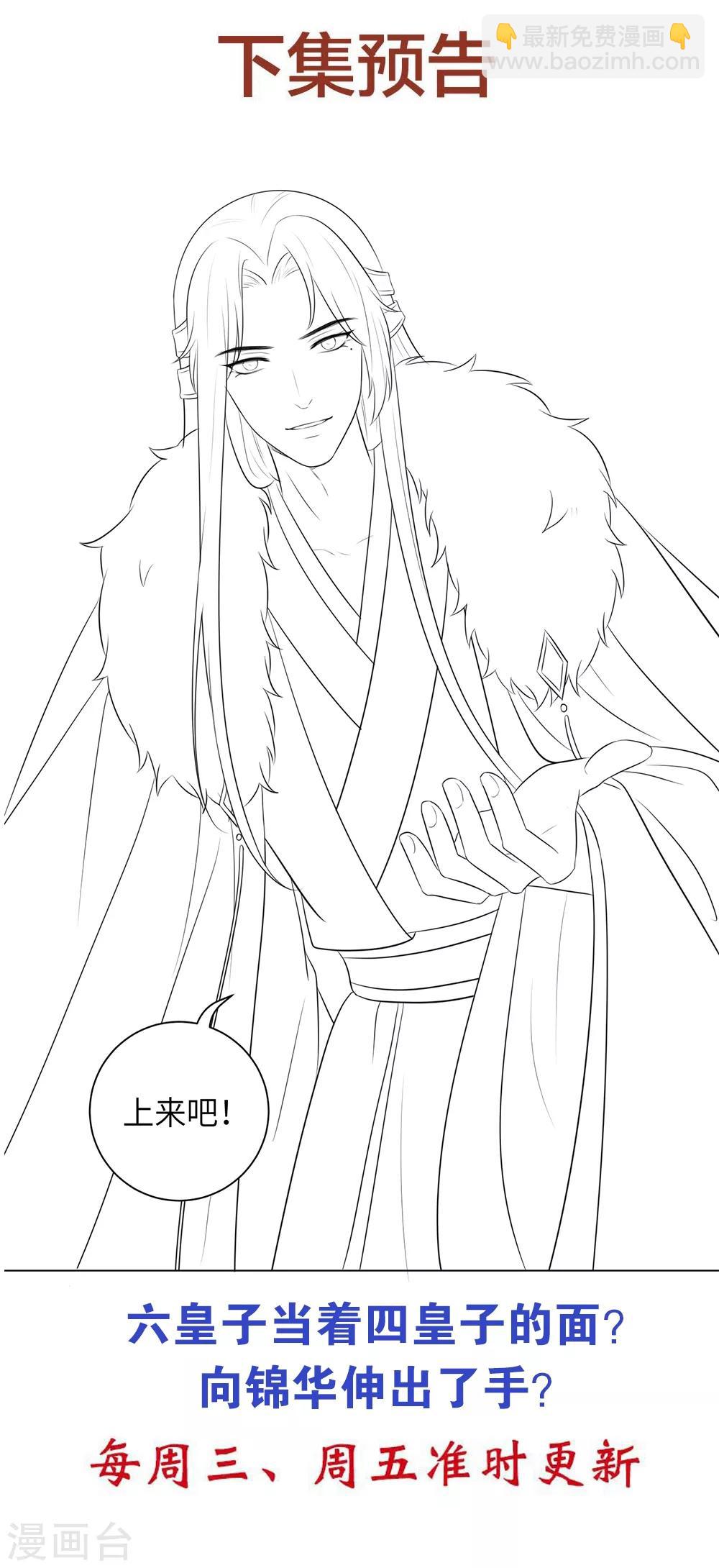 第14话 默契的反击-第18话