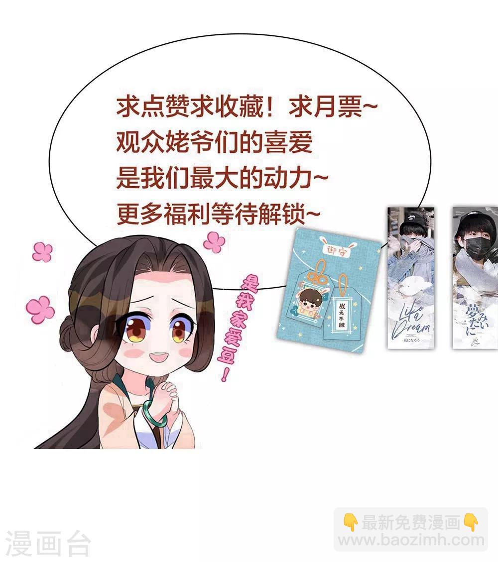 第14话 默契的反击-第18话