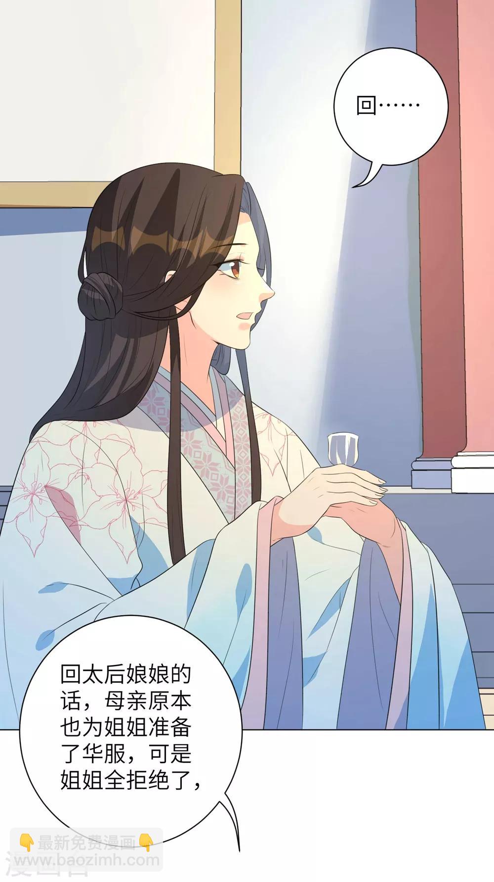 第14话 默契的反击-第18话