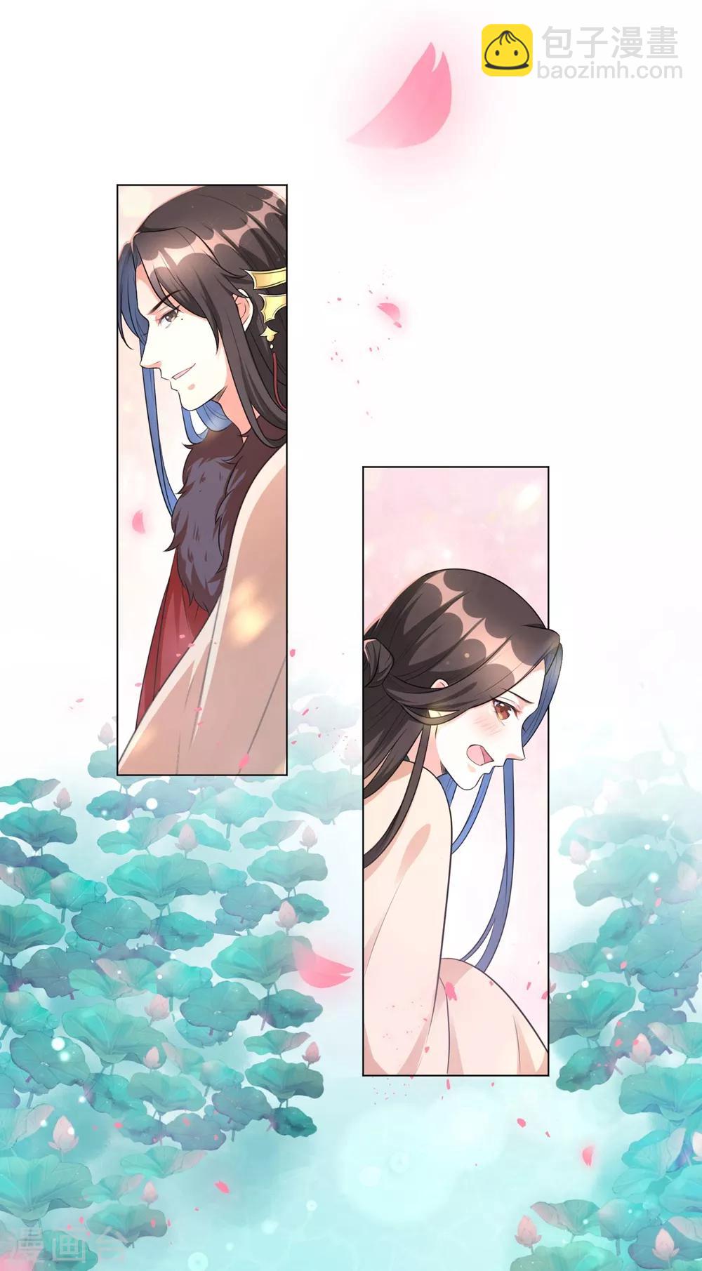 第16话 本王送的可得收好了-第20话