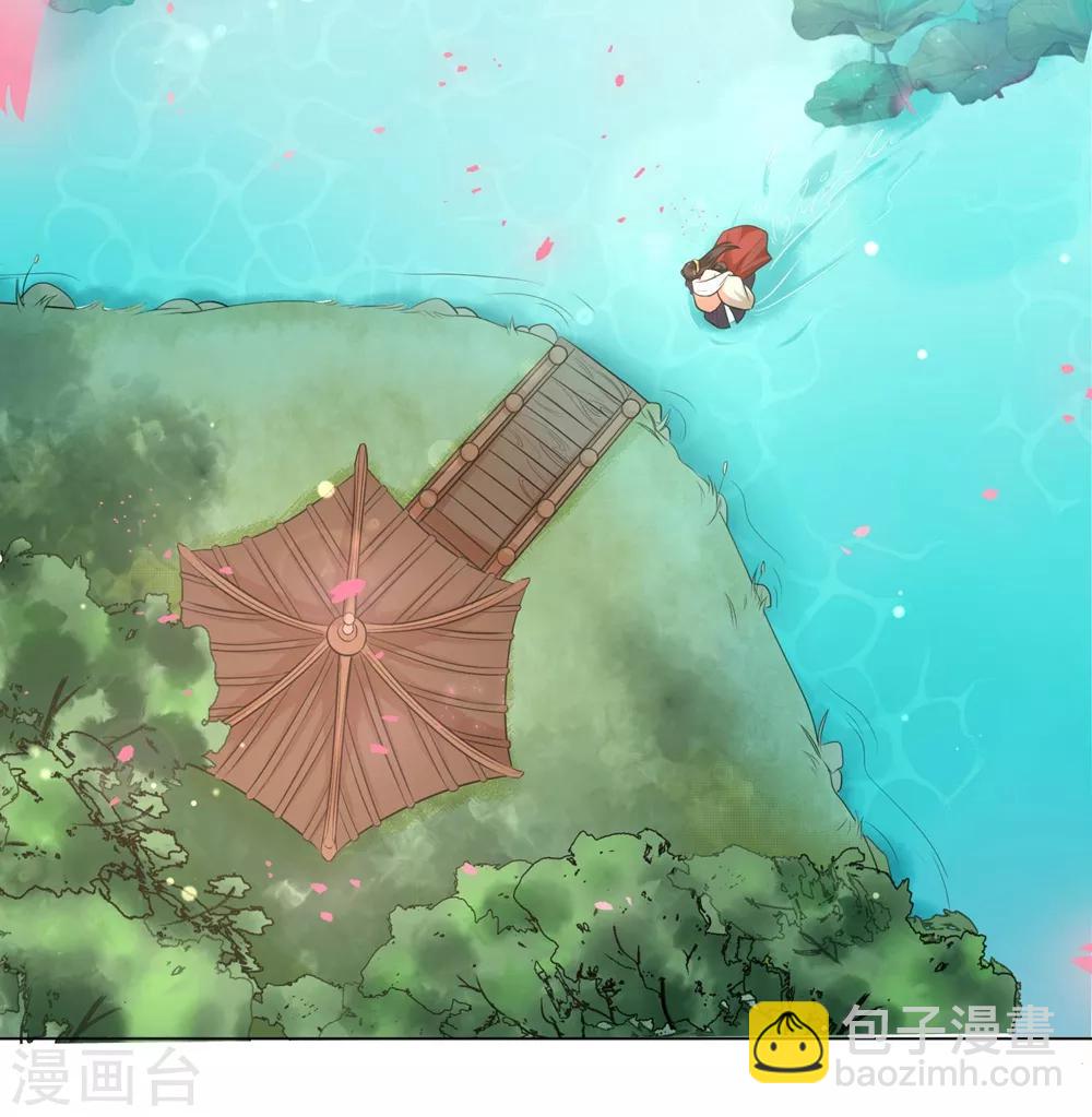 第16话 本王送的可得收好了-第20话