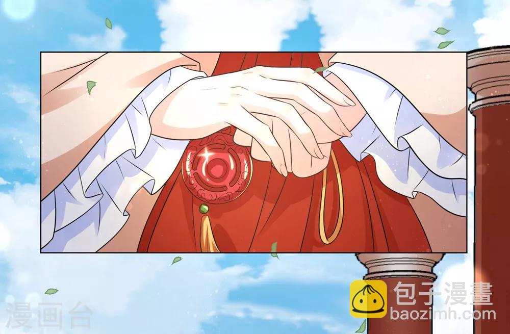 第16话 本王送的可得收好了-第20话