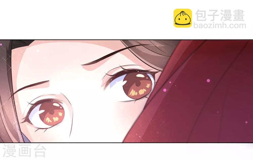 第16话 本王送的可得收好了-第20话