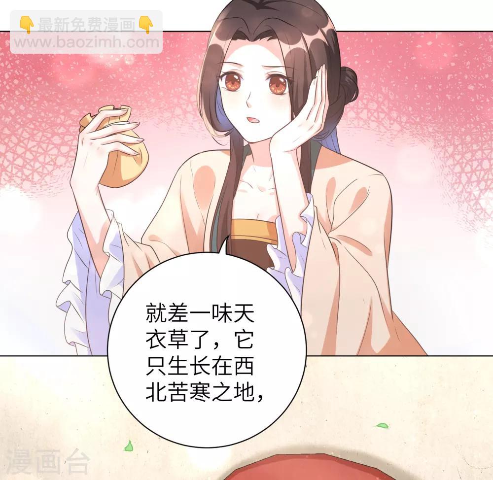 第18话 准备反击-第22话