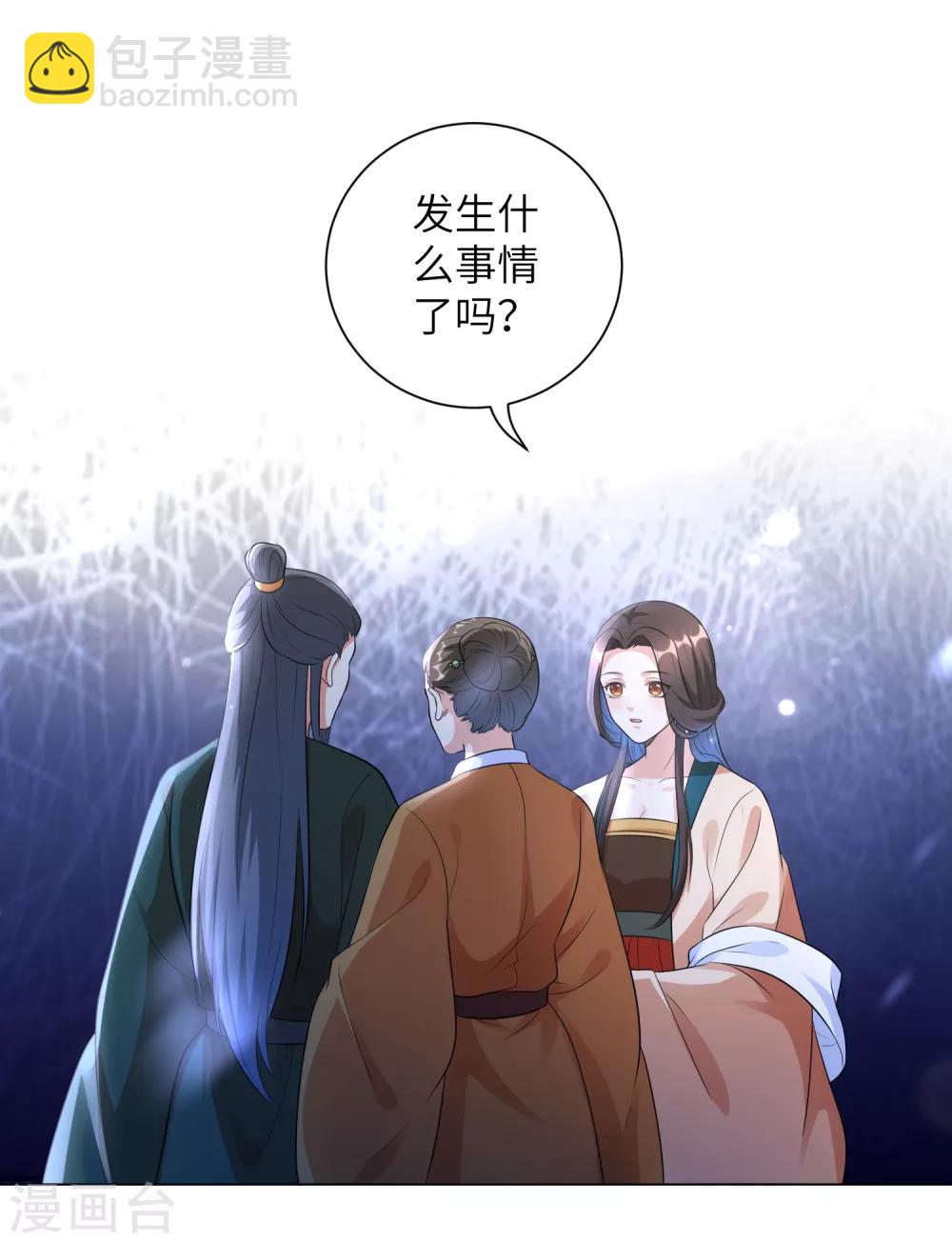 第18话 准备反击-第22话