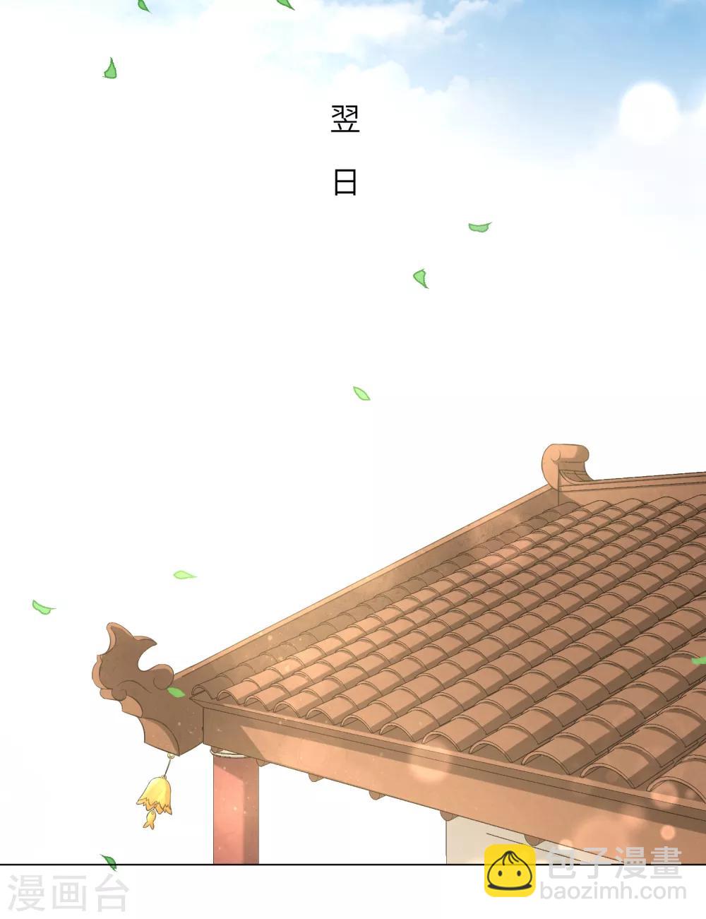 第18话 准备反击-第22话