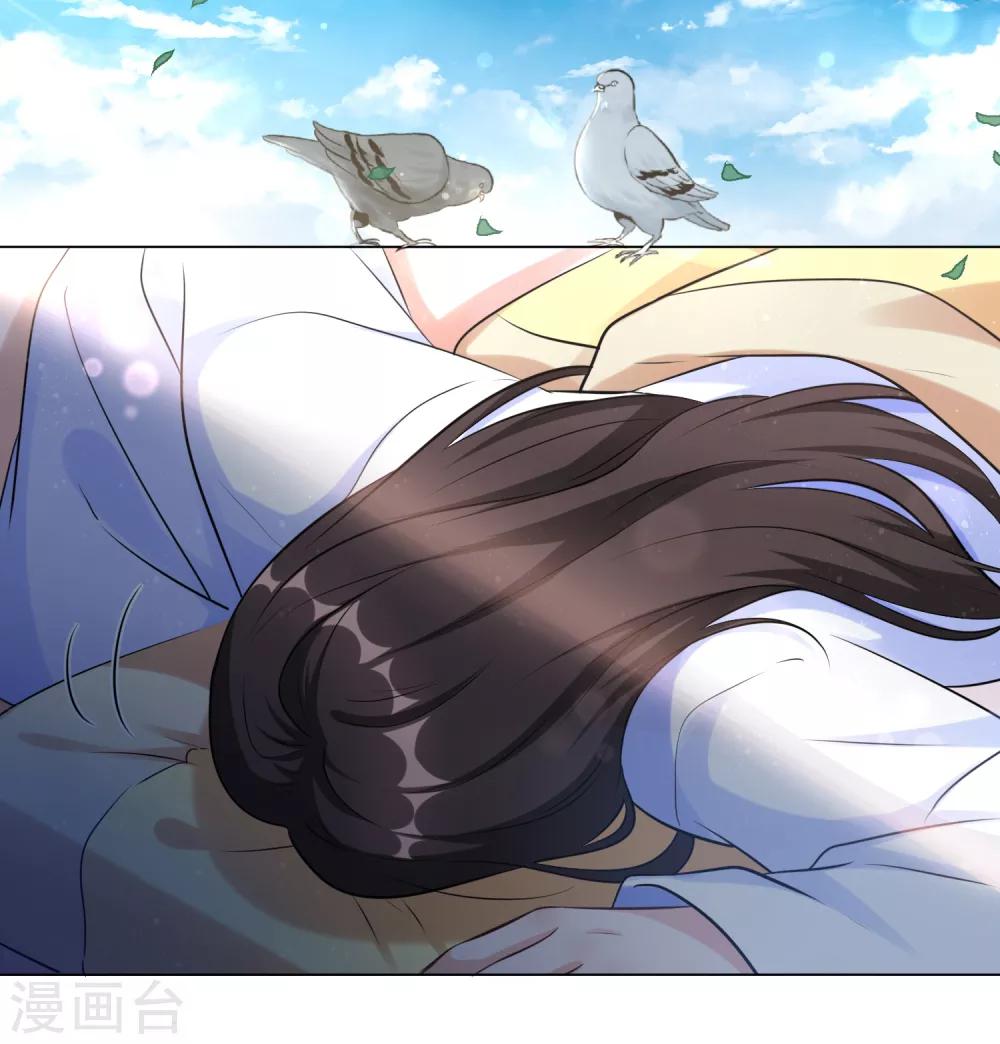 第18话 准备反击-第22话