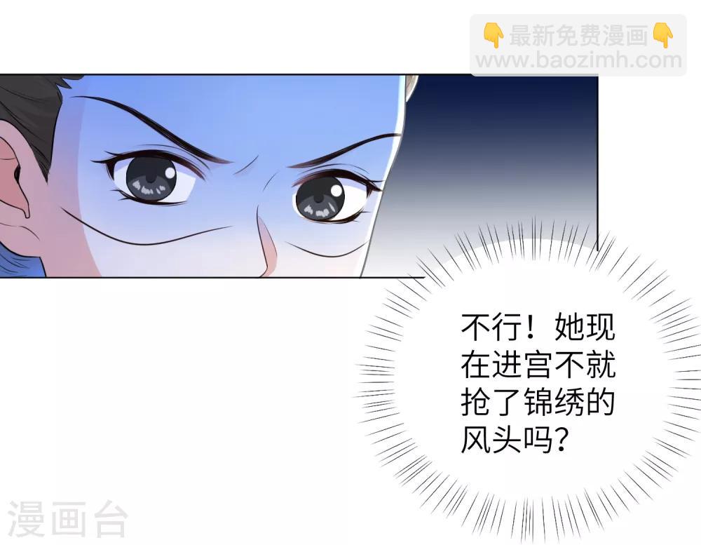 第18话 准备反击-第22话