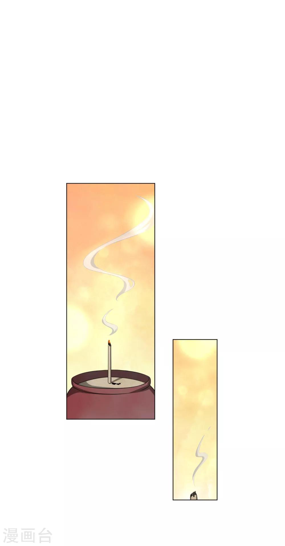 第20话2 完美的反击！-第26话