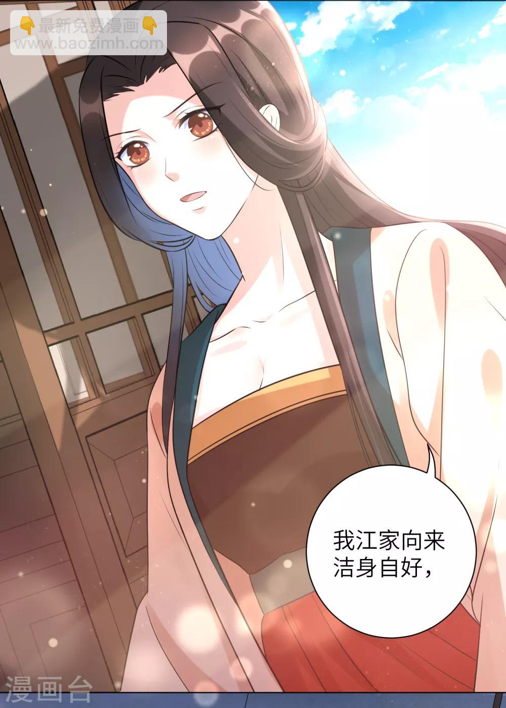 第20话2 完美的反击！-第26话