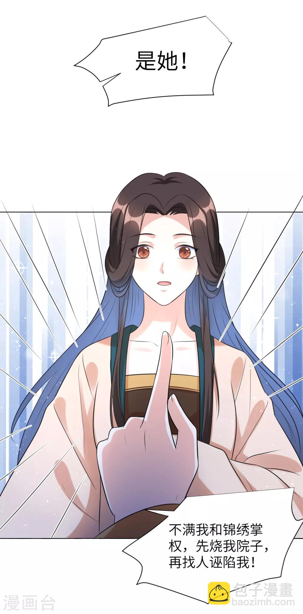 第20话2 完美的反击！-第26话