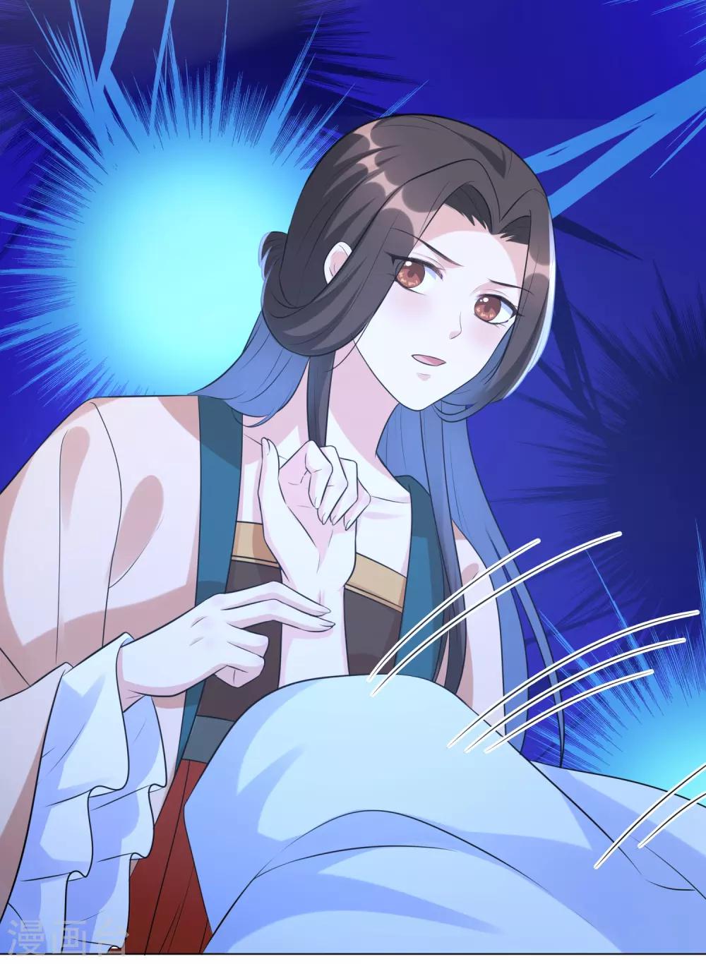 第22话 这是你第二次扒我衣服-第28话