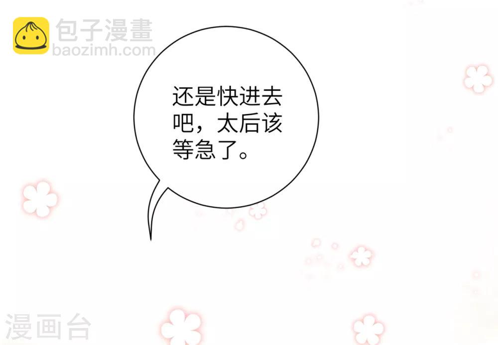 第24话 你关心病人，我关心你-第30话