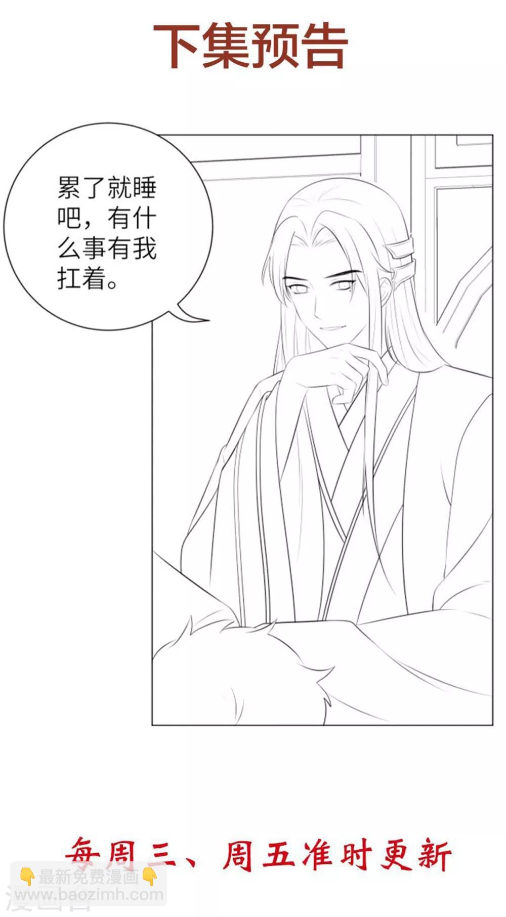 第24话 你关心病人，我关心你-第30话