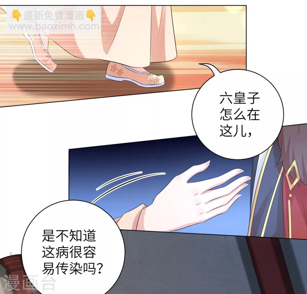 第24话 你关心病人，我关心你-第30话