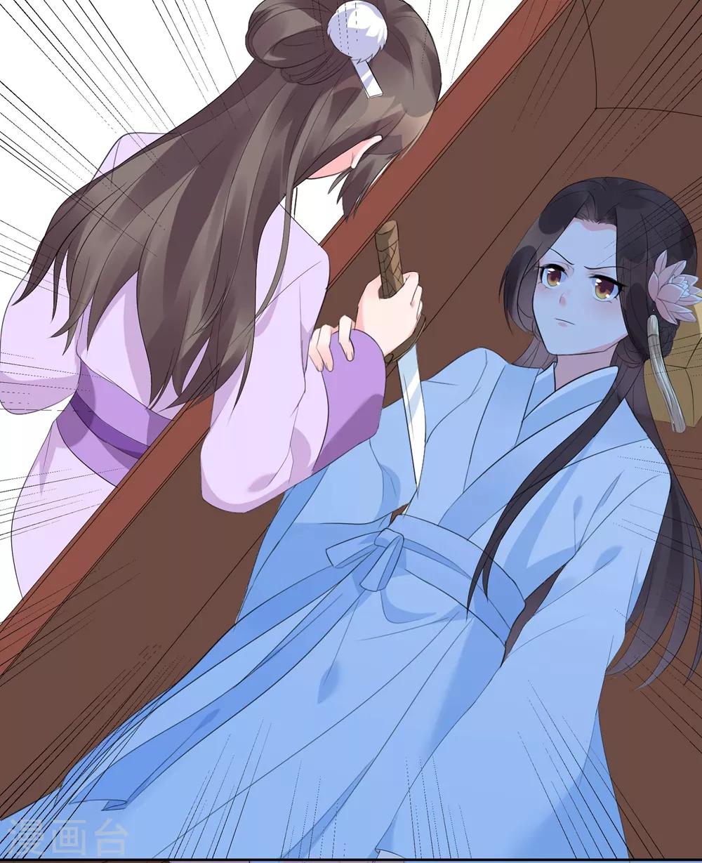 第2话 你的仇，我定帮你报！-第4话