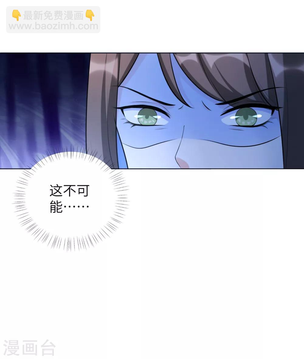 第26话 多般配的两个人-第32话