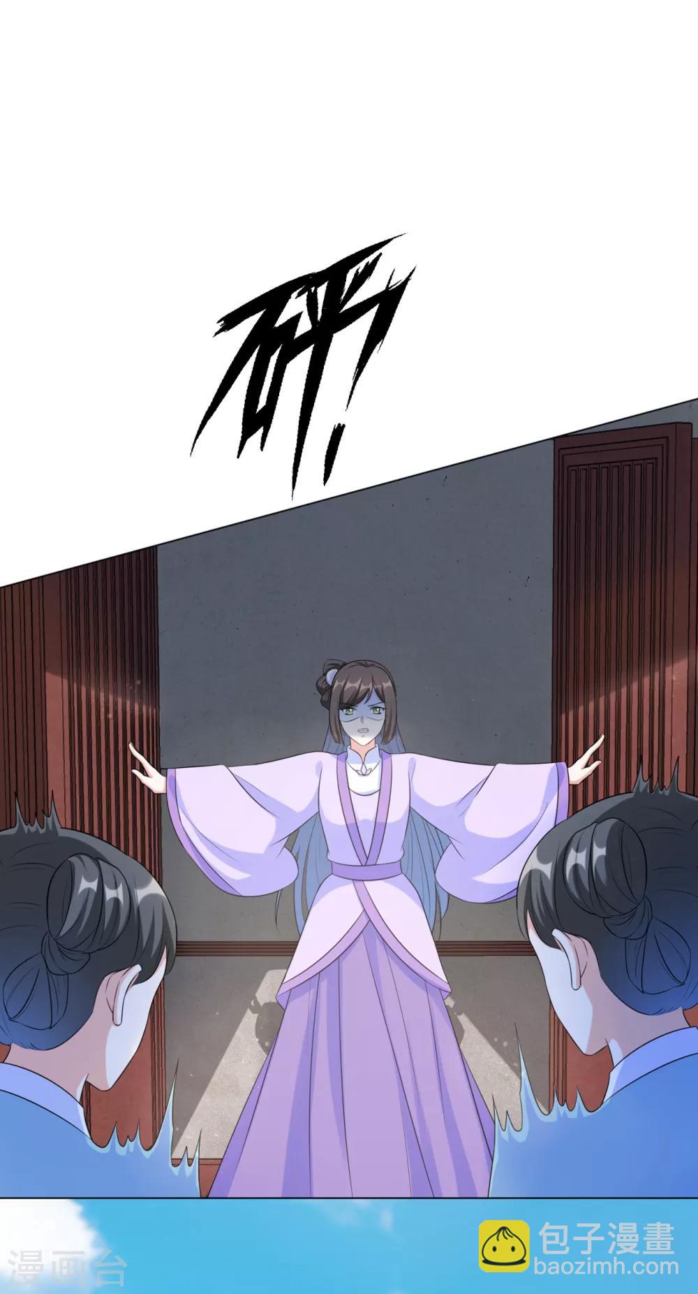 第26话 多般配的两个人-第32话