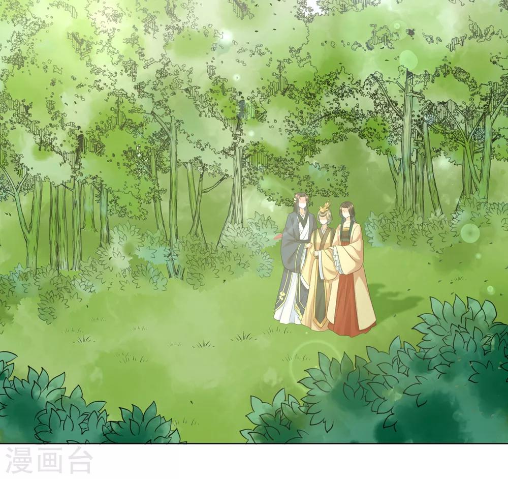 第26话 多般配的两个人-第32话