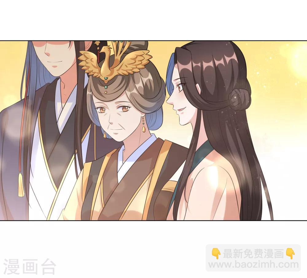 第26话 多般配的两个人-第32话