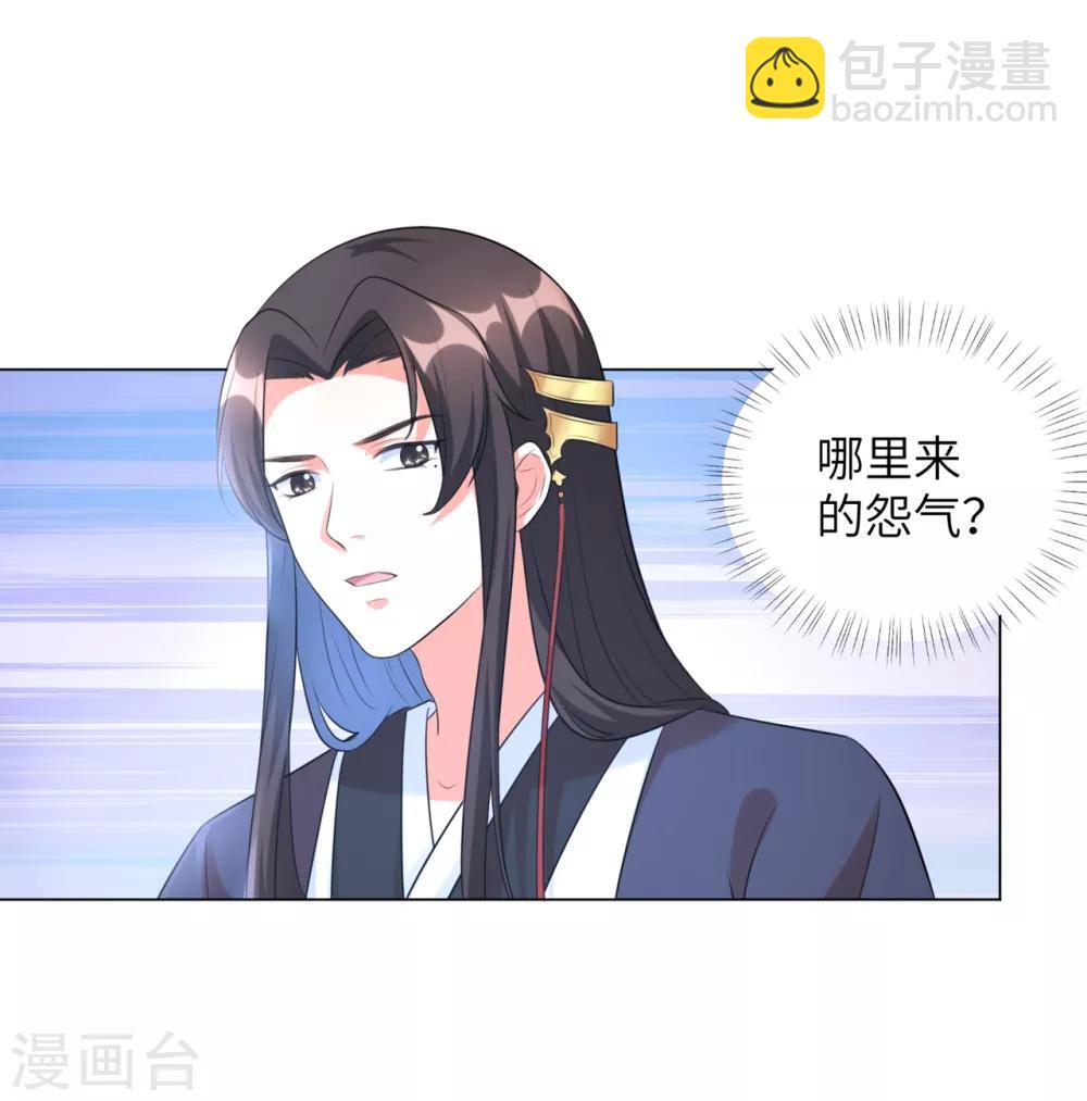 第26话 多般配的两个人-第32话