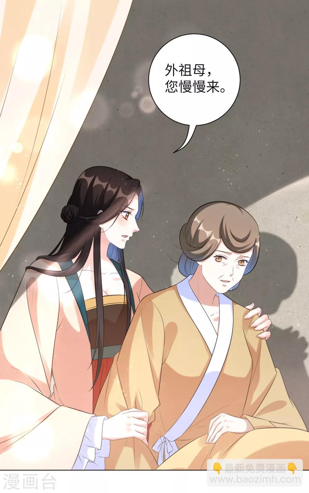 第26话 多般配的两个人-第32话