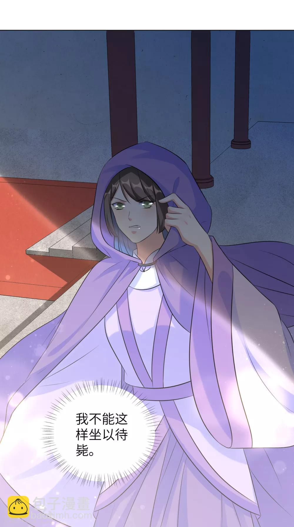 第26话 多般配的两个人-第32话