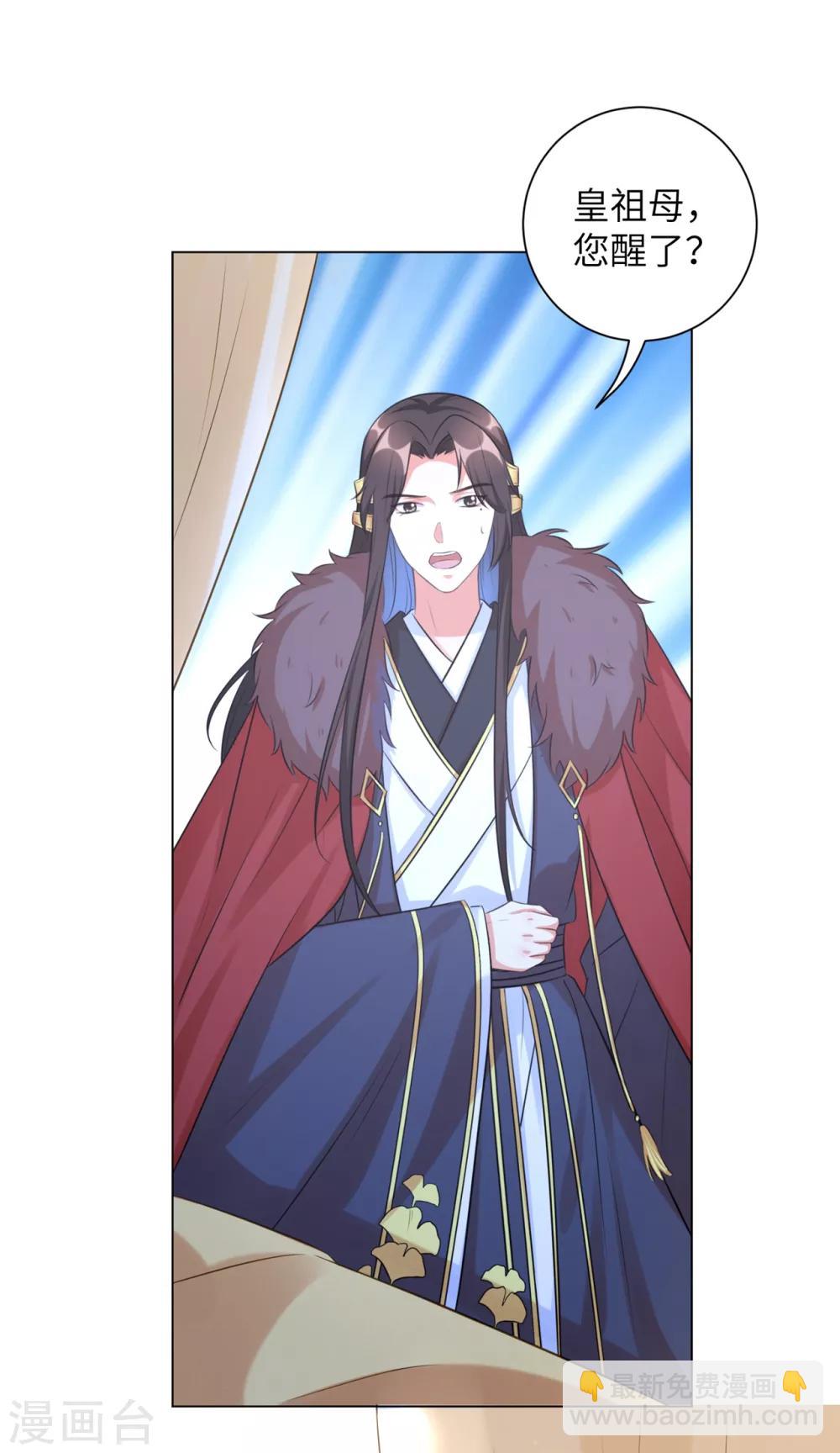 第26话 多般配的两个人-第32话