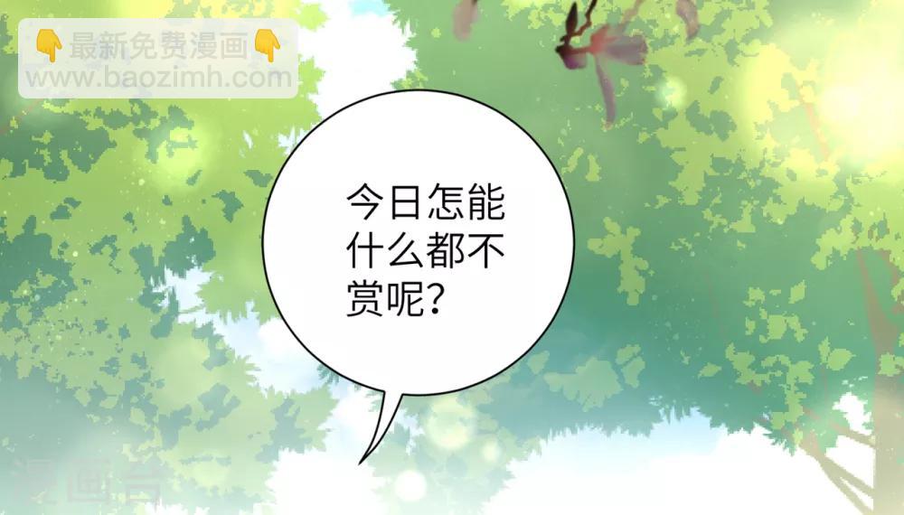 第28话 真是姐妹&ldquo;情深&rdquo;-第34话