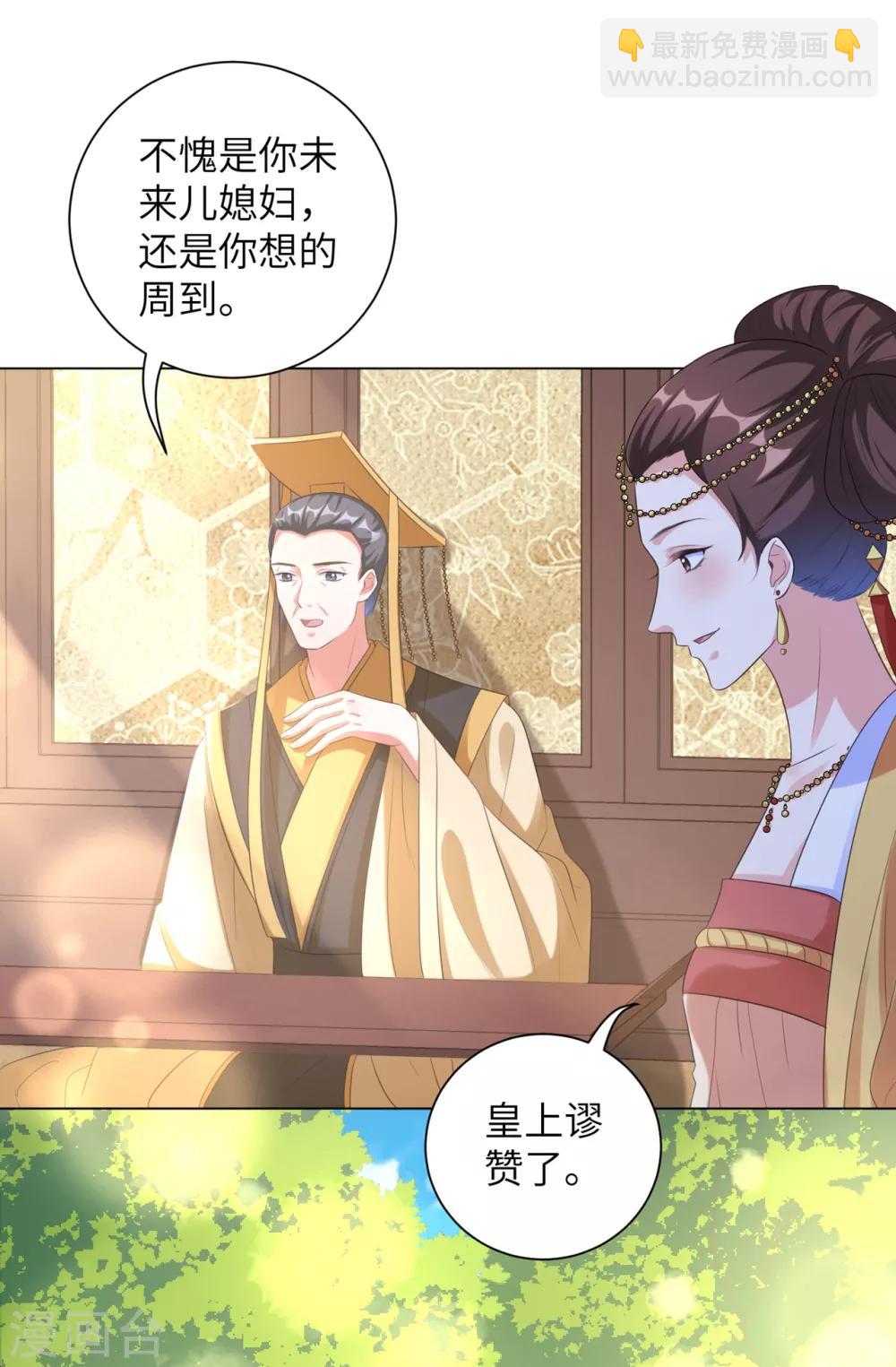 第28话 真是姐妹&ldquo;情深&rdquo;-第34话