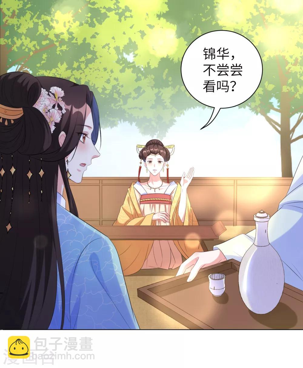 第28话 真是姐妹&ldquo;情深&rdquo;-第34话