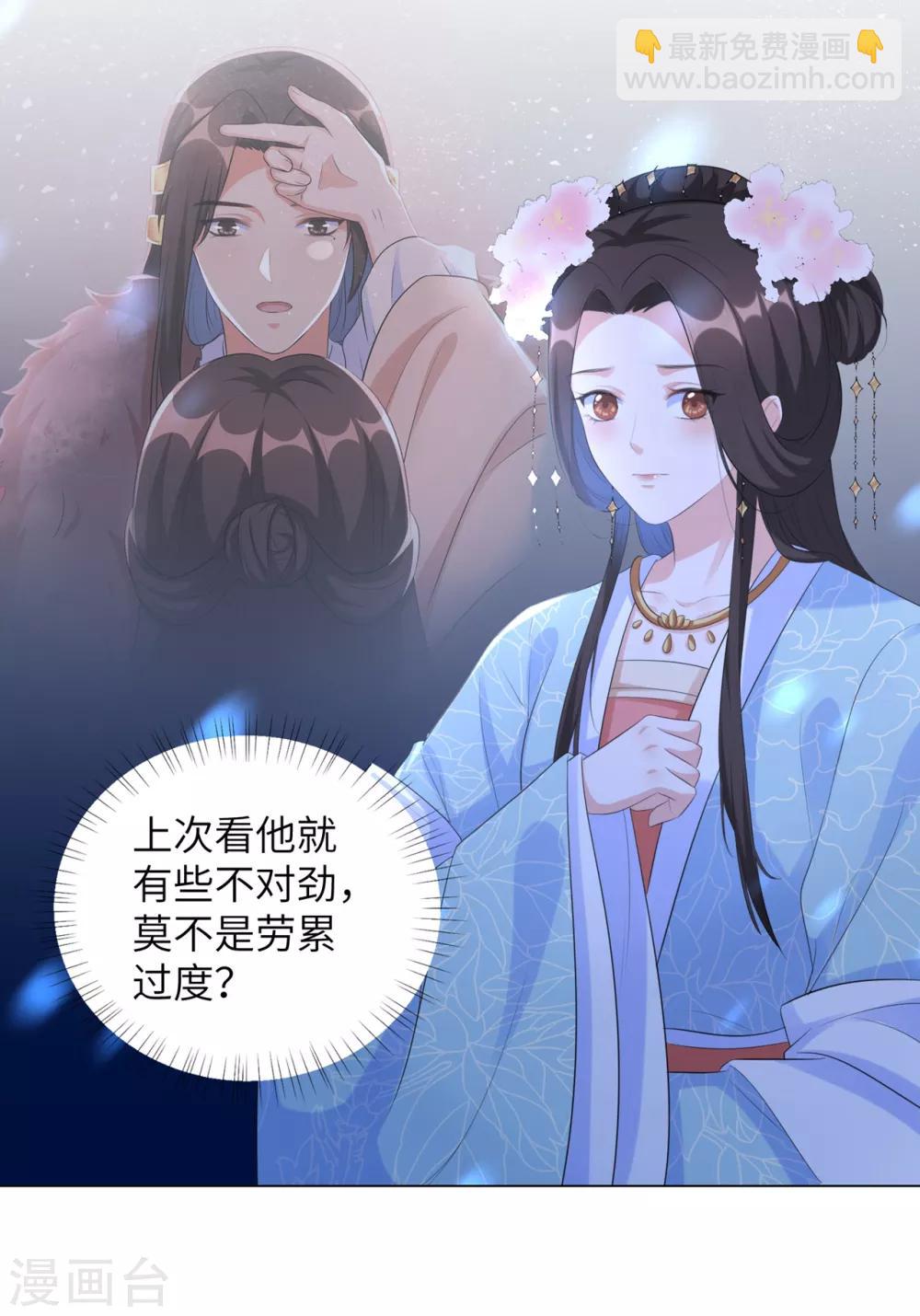 第28话 真是姐妹&ldquo;情深&rdquo;-第34话