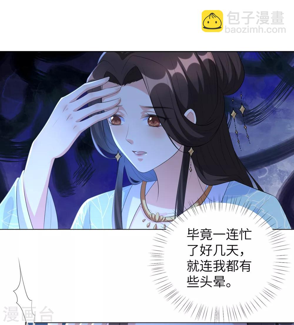 第28话 真是姐妹&ldquo;情深&rdquo;-第34话