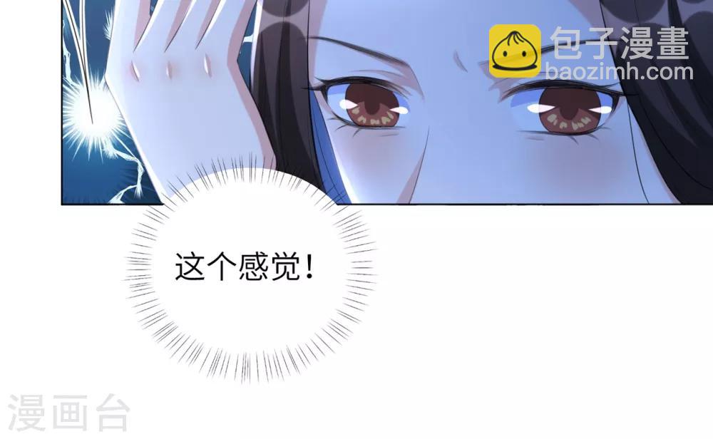 第28话 真是姐妹&ldquo;情深&rdquo;-第34话