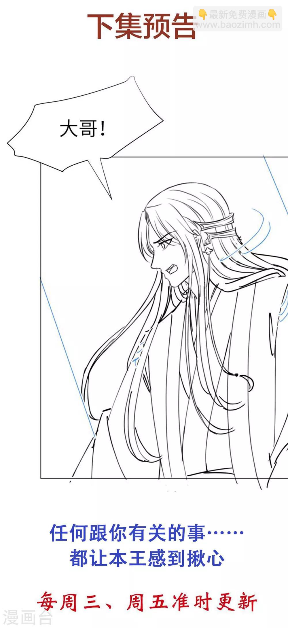 第28话 真是姐妹&ldquo;情深&rdquo;-第34话