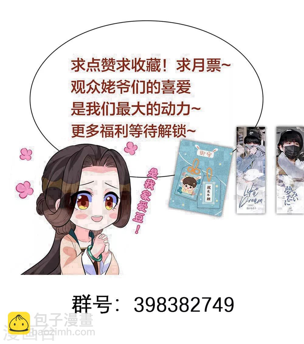 第28话 真是姐妹&ldquo;情深&rdquo;-第34话