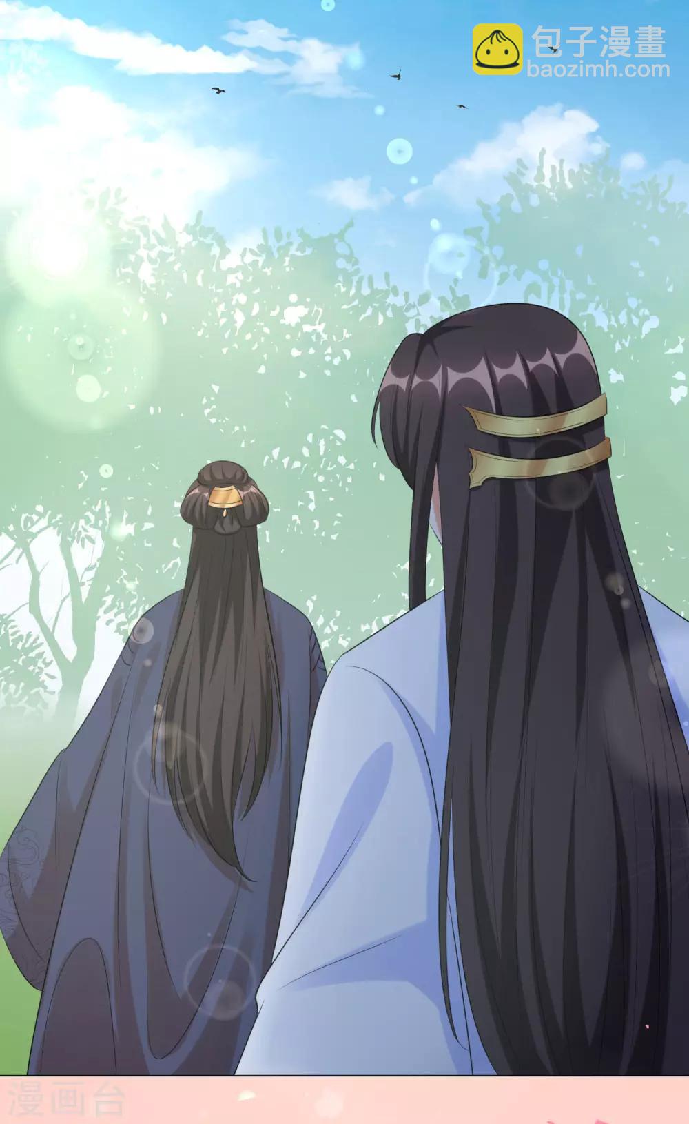 第31话 在我怀里可不能乱动-第38话