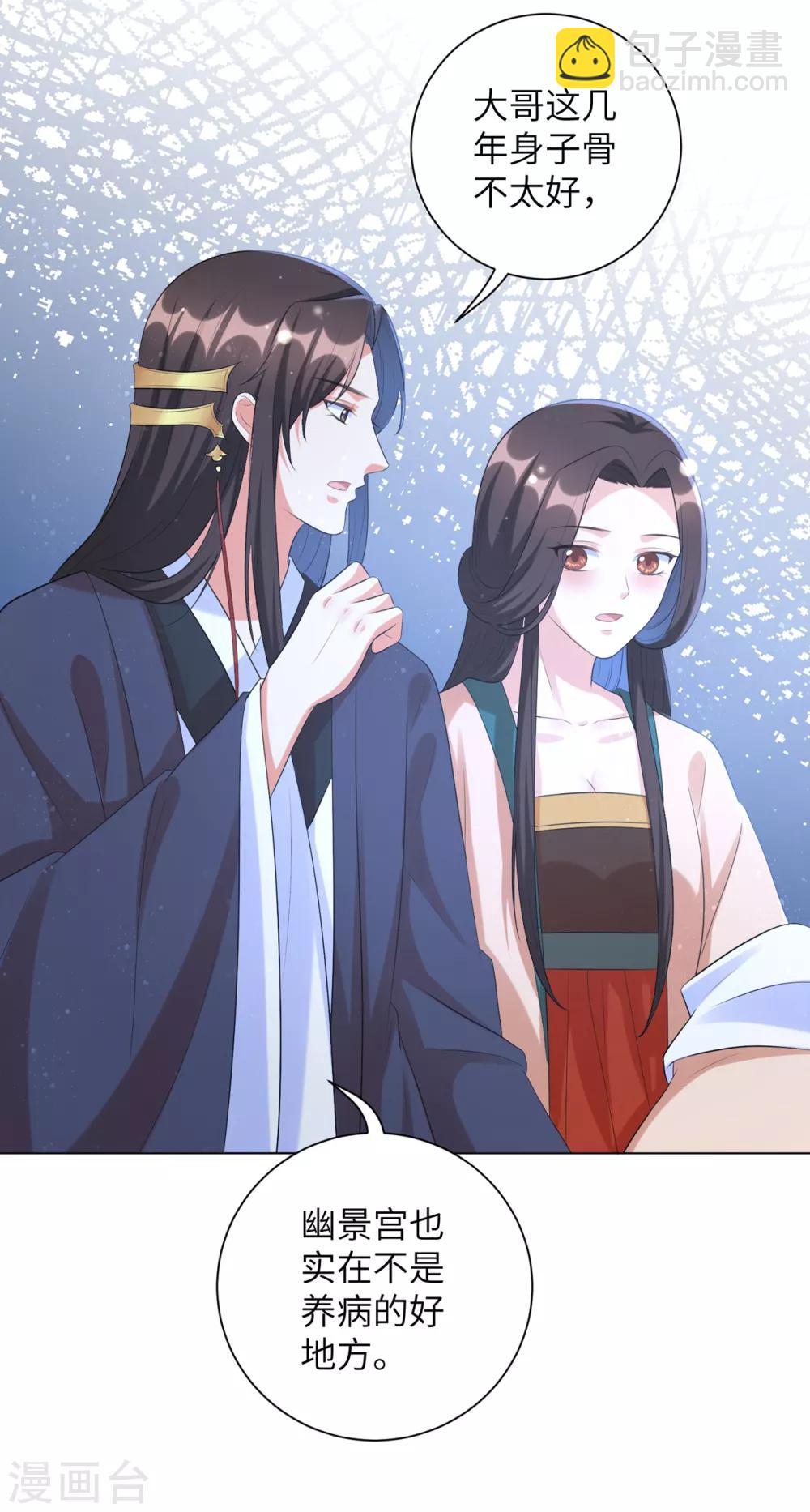 第34话 活下去，然后反击！-第42话